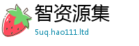 2025新澳门免费传真若2025新澳内部爆料最新消息